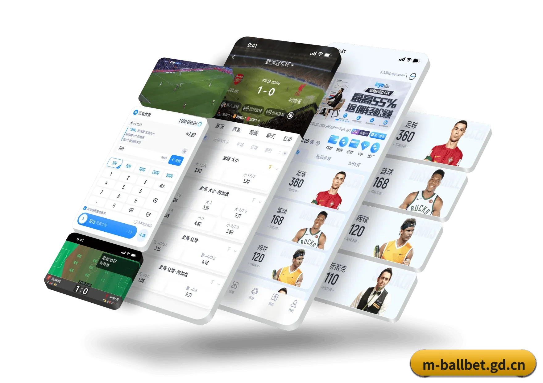 贝博移动版的前进方向 - ballbet