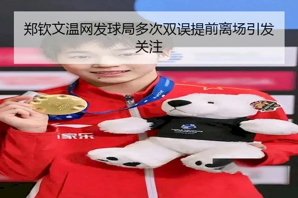 zheng-qin-wen-wen-wang-fa-qiu-ju-duo-ci-shuang-wu-ti-qian-li-chang-yin-fa-guan-zhu-2-631.jpg